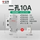 Erhong 10a+10a plug