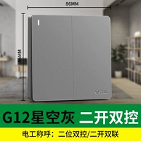 G12 два -открытый двойной контроль