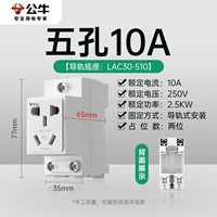 Пять отверстий 10а