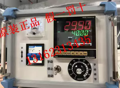 SHIMADEN Japan island electric high precision program PID instrument FP33 temperature control box