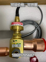 Sporlan electronic expansion valve SEHI-175-10-S SEH-P-20-S SEH-P-10-S