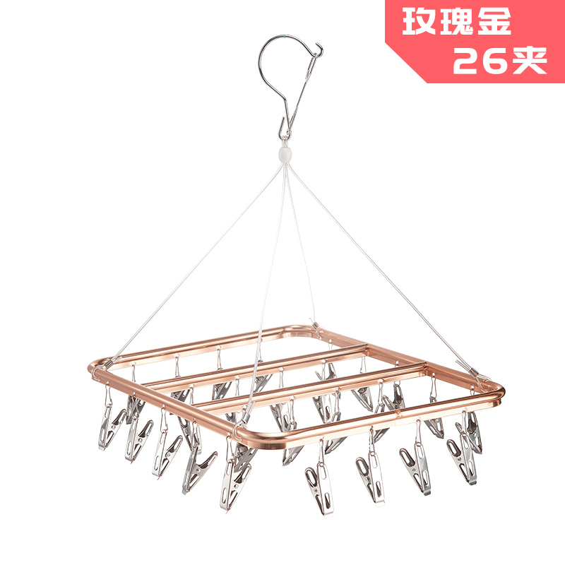 Aluminum Alloy Windproof Clothes Hanger Home Multifunction Round Sunbeds Dry Socks Underwear Racks Multi Clips