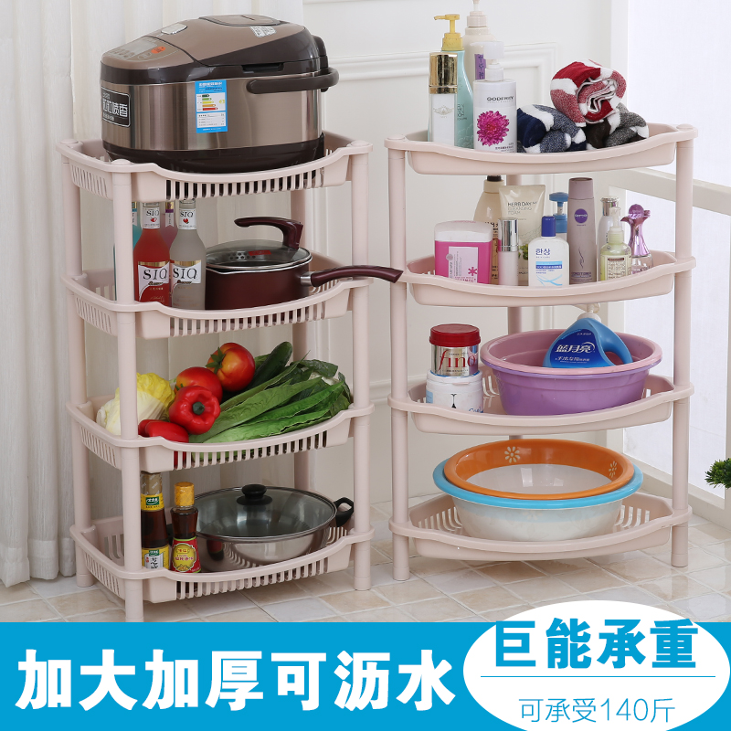 Thickened bathroom shelf toilet dressing room washbasin shelf toilet plastic storage shelf triangular floor shelf