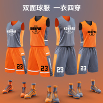 Double-sided basketball suit suit men and childrens game jersey blue ball suit sports training team uniform custom vest wear on both sides