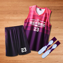 Basketball suit suit Mens custom personality tide blue ball sports suit Student playing clothes Summer vest jersey