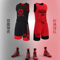 Double-sided basketball suit suit mens custom jersey game childrens blue team training vest Primary school personality printing