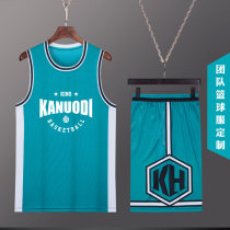 Basketball suit suit mens custom College student competition training suit sports breathable vest adult children printing Jersey