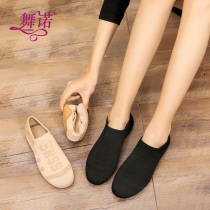 Flying weaving Latin dance jazz dance shoes female adult soft bottom flat heel training shoes national ballet dance shoes socks shoes