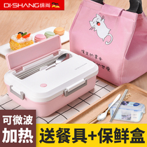 Lunch box female microwave oven lunch box student with cover Korean Japanese office worker division simple canteen separate male