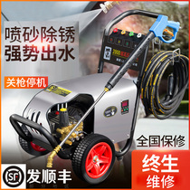 Commercial Washing Machine 220v High Pressure Fully Automatic Breeding Grounds Special Power Cleaner Pumps Water Guns