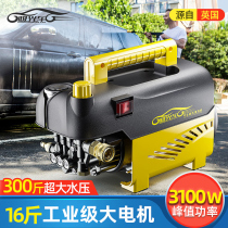 Washing machine high-pressure water pump Home 220V High power Divine Instrumental Snatcher Small Brushed Car Portable Car Cleaner Water Gun