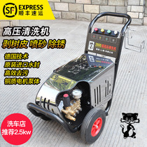 Black Cat High Pressure Washing Machine Carwash God Ware Water Gun Snatched Home 220v High Power Water Pump Booster Commercial Cleaner