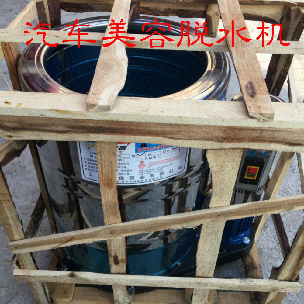 INDUSTRIAL CAR BEAUTY STAINLESS STEEL DRIER CAR WASH SHOP WITH BLANKET FOOTBED DRIER BARREL COPPER MOTOR HIGH POWER