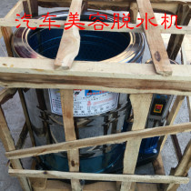 INDUSTRIAL CAR BEAUTY STAINLESS STEEL DRIER CAR WASH SHOP WITH BLANKET FOOT MAT SPIN DRYER BARREL COPPER MOTOR HIGH POWER