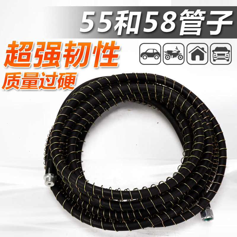 Panda 40 55 58 58 Type High-pressure Cleaner Pump Carwash Steel Wire Outflow Tube Jacket Steel Wire Abrasion Resistant Type