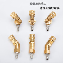 Air conditioning washing gun with 360 degrees of rotation M14 * 1 5 connector high-pressure car wash water gun head universal full copper elbow