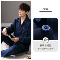 Мужчина-баоол (осенний обычный)