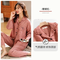 A810897 кораллово-красный (тонкий, легко мнётся)