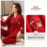 A811136 Red [v -neck]