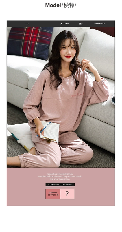 Đồ ngủ nữ mùa xuân và mùa thu mô hình cotton dài tay dịch vụ nhà mỏng phần mùa xuân giải trí có thể đi ra ngoài và mặc trang phục - Giống cái