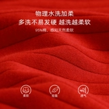 家乐芬 Осенняя пижама, осенний хлопковый демисезонный лонгслив, красный оберег на день рождения, год кролика