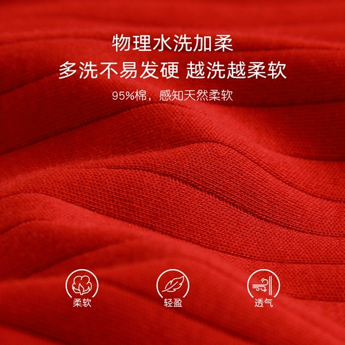 家乐芬 Осенняя пижама, осенний хлопковый демисезонный лонгслив, красный оберег на день рождения, год кролика