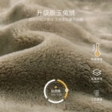 Мужская демисезонная зимняя фланелевая бархатная утепленная коралловая пижама