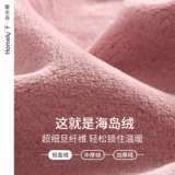 Мужской демисезонный фланелевый коралловый бархатный банный халат для влюбленных, флисовая удерживающая тепло осенняя пижама