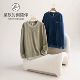 Мужская демисезонная зимняя фланелевая бархатная утепленная коралловая пижама