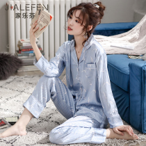 Pajamas Womens spring and autumn thin summer ice silk long sleeve simulation silk silk satin Korean version of the two-piece suit