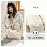 A811643 Light Abricot Color [v-reneck]