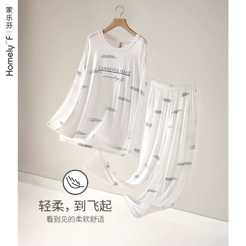 家乐芬 Демисезонная пижама, комплект, 2024 года, осенняя, изысканный стиль