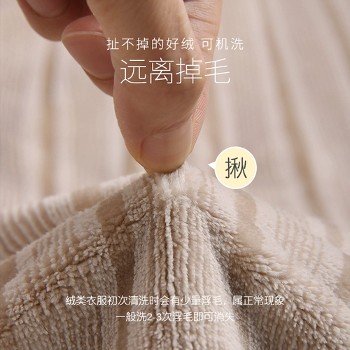 家乐芬 Мужская пижама, демисезонный зимний коралловый бархатный флисовый фланелевый банный халат, увеличенная толщина