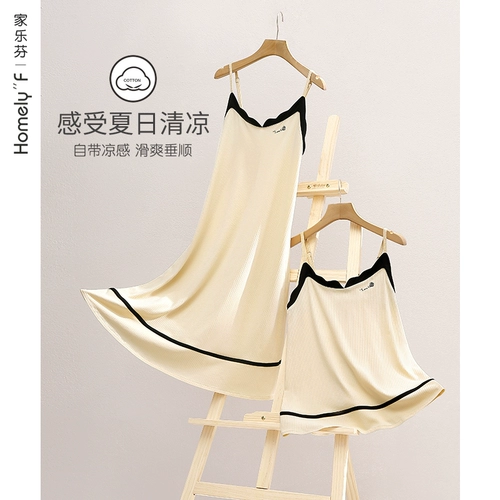 家乐芬 Топ с чашечками, пижама, летняя тонкая хлопковая сексуальная юбка без рукавов, большой размер