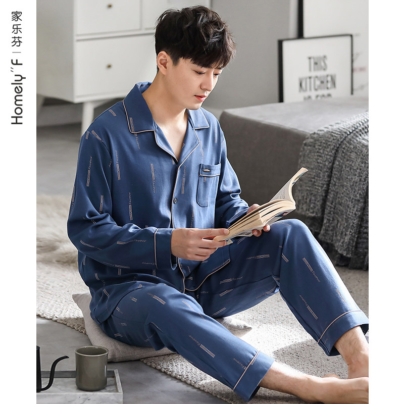 Carefin Pajamas Men Spring and Autumn Fall Fall Cotton Long Sleeve Household Wear Fall and Winter Thin Set