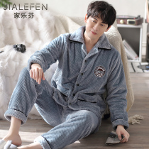 Pajamas mens autumn and winter coral velvet thickened velvet warm flannel home clothes long-sleeved youth Korean winter