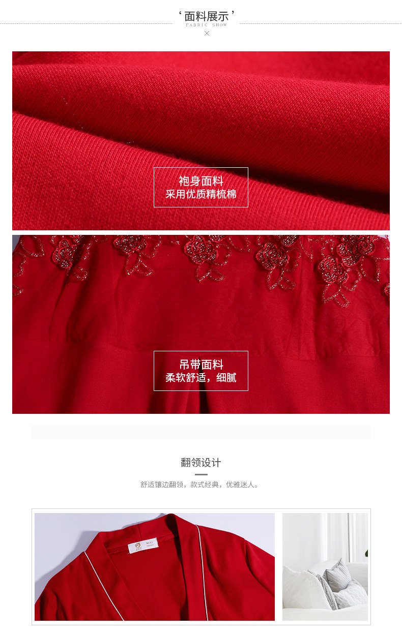 Pyjama mixte en Coton à manches longues - Ref 3004313 Image 7