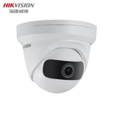 Hikvision 4 миллиона беспроводных Wi-Fi Пикап широкоугольный крытый ночное видение HD Hemisphere 3345FDP1-IWS
