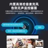 Радио-няня, оборудование, комплект, уличная камера видеонаблюдения подходит для фотосессий для домашнего использования