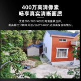 Радио-няня, оборудование, комплект, уличная камера видеонаблюдения подходит для фотосессий для домашнего использования