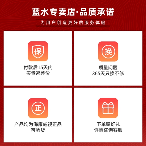 Устройство мониторинга Hikvision проводное, без сетевого POE Indoor и Outdoor Mobile Phonle Demote High -Definition Night Vision