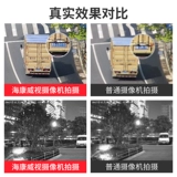 Устройство мониторинга Hikvision проводное, без сетевого POE Indoor и Outdoor Mobile Phonle Demote High -Definition Night Vision