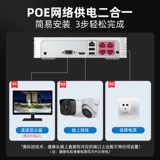 Радио-няня, оборудование, комплект, уличная камера видеонаблюдения подходит для фотосессий для домашнего использования