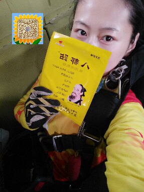 Purely hand-made Badu paste lumbar vertebra paste lumbar paste lumbar paste intervertebral disc paste intervertebral disc paste