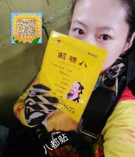 8 All Stick Slip Film Paste Slip Film Paste Knee Paste Knee Paste Lumbar Paste Cervical Spine Paste Cream Shoulder Periodontal Paste