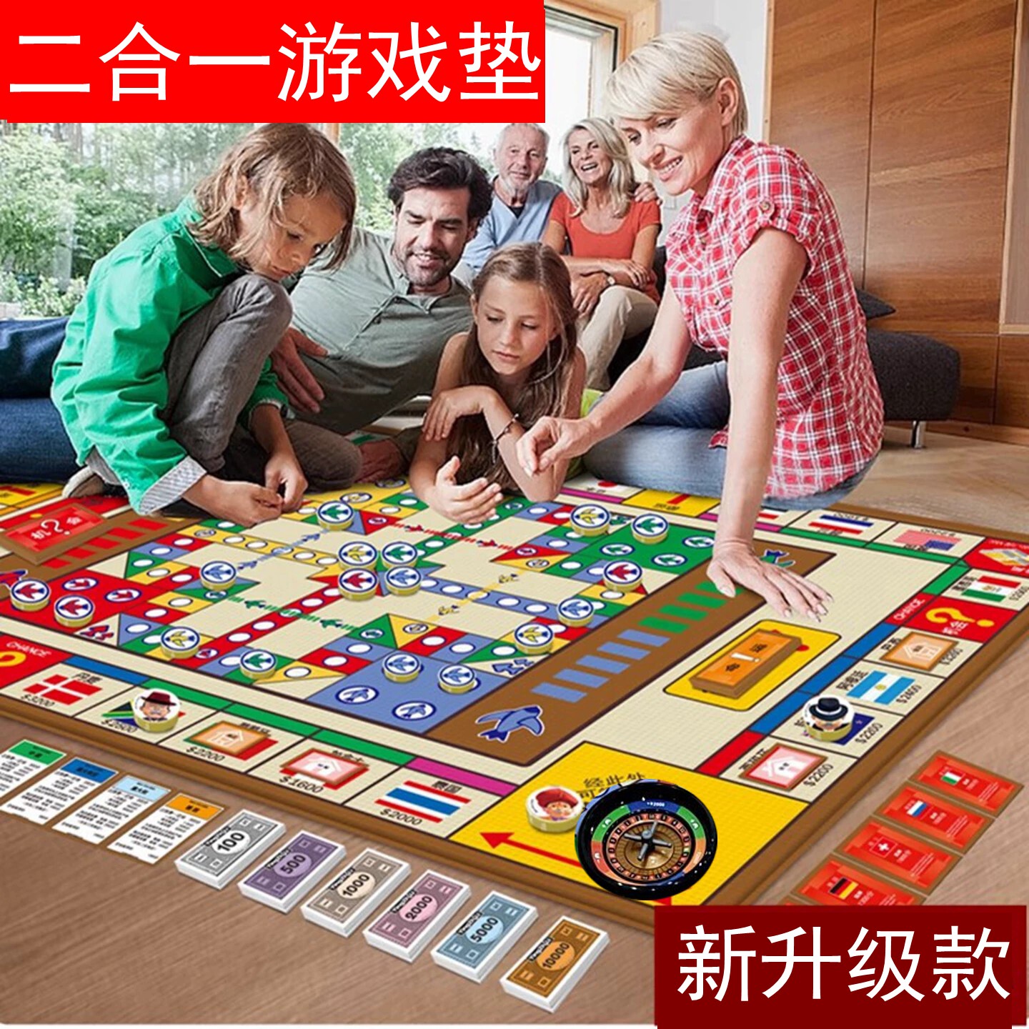 大号轨道飞行棋二合一游戏垫豪华版棋牌儿童成人游戏棋盘桌面游戏