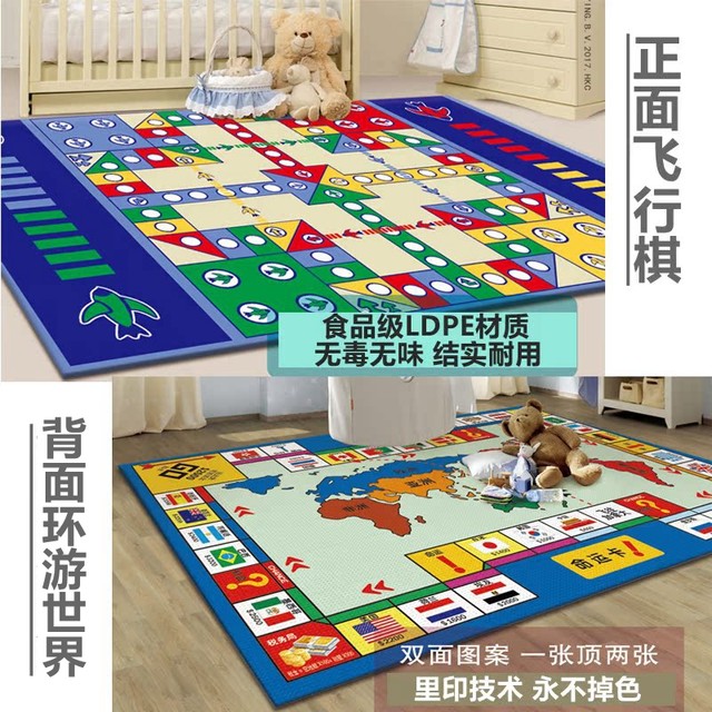 Flying chess carpet, extra large double-sided game mat, love apartment, the same style for adults and children, rich and powerful chess mat