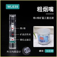 Консервирован