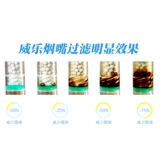 威乐 1011 Сигаретный фильтр. Один -время заброшенной двойной сигаретной толщины фильтрации универсальная бесплатная доставка 200