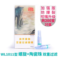 1011#двойная фильтрация 200 подарочных коробок